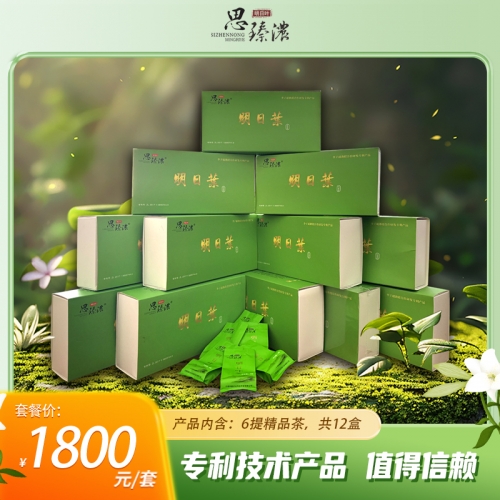 思臻浓明日叶新品茶套餐（6提）